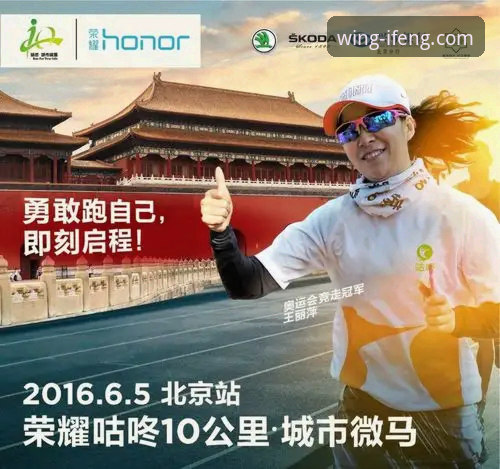 凤凰体育APP与官网入口对比：如何选择最佳观赛路径？