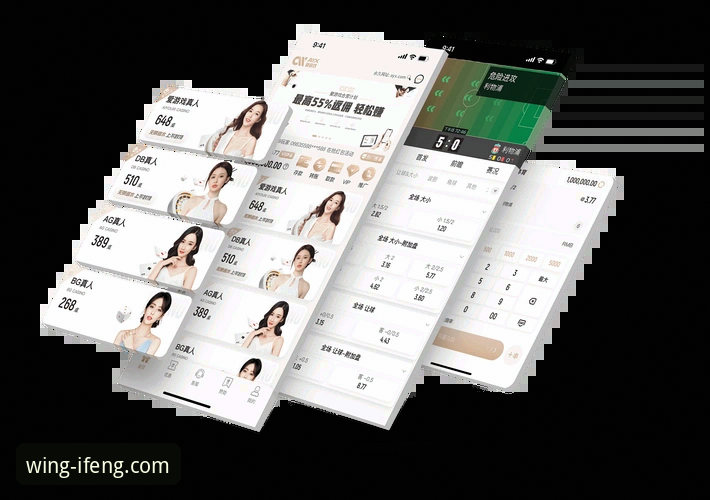 凤凰体育APP注册对比 凤凰体育APP vs. 官网注册:深度解析哪个入口更适合你?